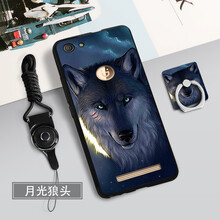 未卜 金立金剛2 GN5005L 手機殼/保護套