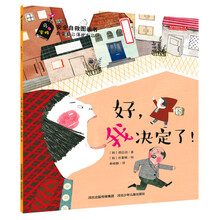 圖畫書