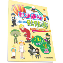 寶寶的書