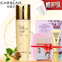 正品卡姿蘭化妝品
