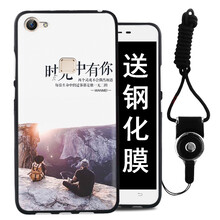 未卜 vivo x6s X6D x6a x6 52 手機(jī)殼/保護(hù)套