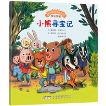 寶寶圖畫書