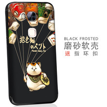huaweiriotl00