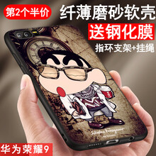 華為榮耀al