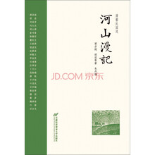 書(shū)評(píng)