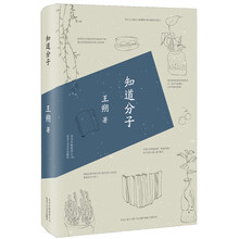 書(shū)評(píng)