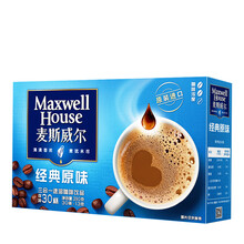 醇香速溶咖啡，享受舌尖上的美味