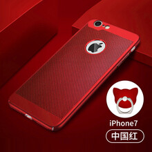族興  手機(jī)殼/保護(hù)套