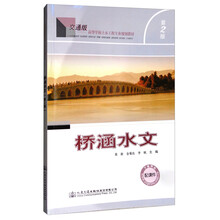 書(shū)摘