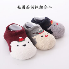 圣誕,圣誕襪,嬰兒,嬰兒,怎么樣