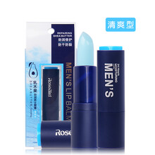 乳木,唇膏,乳木果,果唇,怎么樣