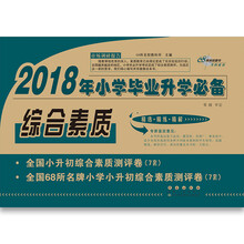 68所名校圖書(shū)