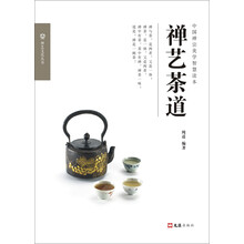 茶道