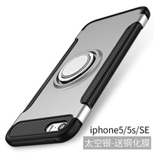 磨砂iphone5外殼
