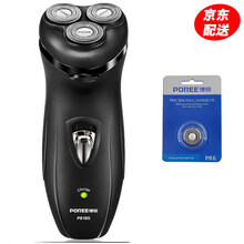 雙剃剃須刀，告別邋遢渣男