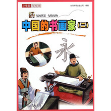 小牛頓百科