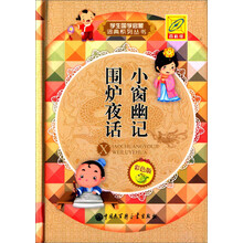國學(xué)啟蒙