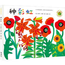 圖畫書