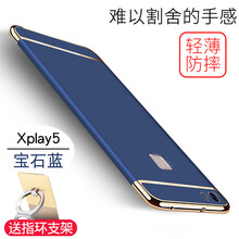 xplay,xplay,怎么樣,步步高,步步高,藍(lán)色,藍(lán)色