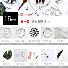 愛舒貝（AISHUBEI）家裝軟飾