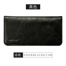 杰森克斯（jisoncase） 6.0寸以下 手機殼/保護套