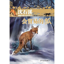 動(dòng)物小說(shuō)