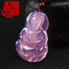紫玉瑪瑙