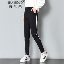 簡米朵（JIANMIDUO） 中腰 哈倫褲 女 九分褲 休閑褲