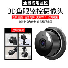 雅視威（YESTV） 全景魚眼 智能家居 2.8mm 1080P高清（全景版）
