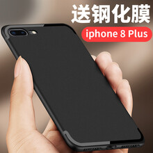 UEU AppleiPhone 8 Plus 手機殼/保護套