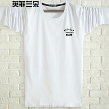 英菲蘭朵（YING FEI LAN DUO） 長(zhǎng)袖 男士T恤 白色 1997 