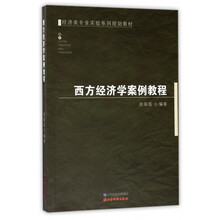 書摘