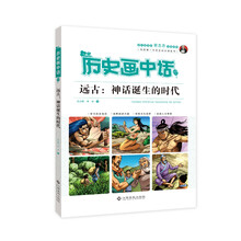 畫