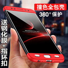 手機(jī)殼步步高x7