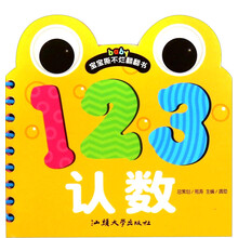 寶寶撕不爛翻翻書(shū)