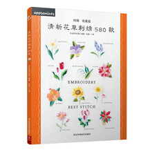 花草