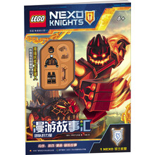 樂高玩具
