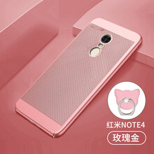 紅米note4x淺藍版