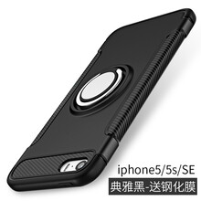 iphone5手機(jī)套個(gè)性