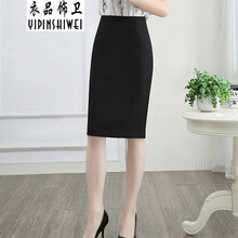 衣品飾衛(wèi)（YIPINSHIWEI）半身裙中裙