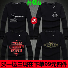 賓宇兄弟（BINYUXD） 長袖 男士T恤 套餐G S，XL，L，XXXL，加大，XXL，M