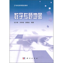 地圖
