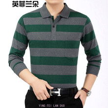 英菲蘭朵（YING FEI LAN DUO） 長(zhǎng)袖 男士T恤 46#綠色(粗) XL，L，M