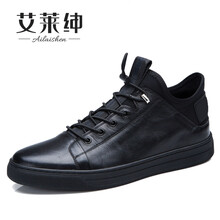 艾萊紳（AILAISHEN）男士黑色單鞋款 38
