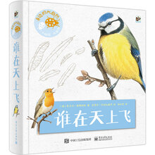 大自然