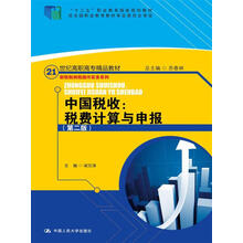 書摘