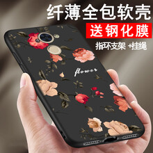 佐佑小子 暢享7plus 手機殼/保護套