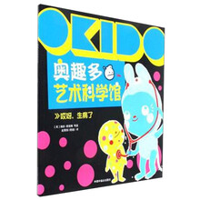 生病了