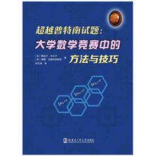 大學數(shù)學