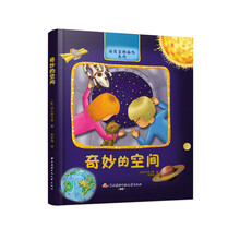 百科全書